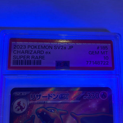 Bandai CharizardEX SR SV2a Pokémon Card 151 185/165 PSA10 graded in PSA case from Scarlet & Violet series