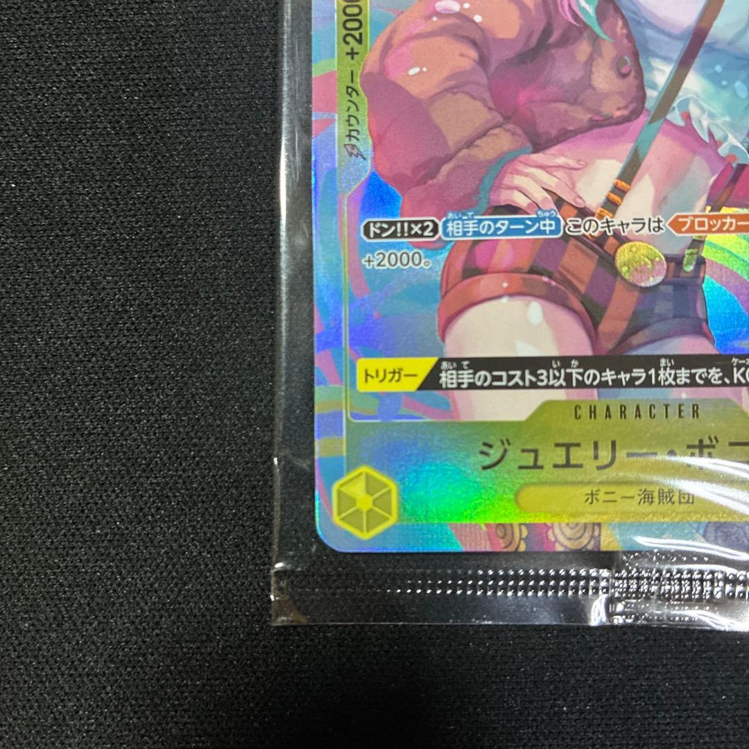 One Piece Card Game Mini Tin Pack Set vol. 2 unopened promo Jewelry Bonnie card Japan import