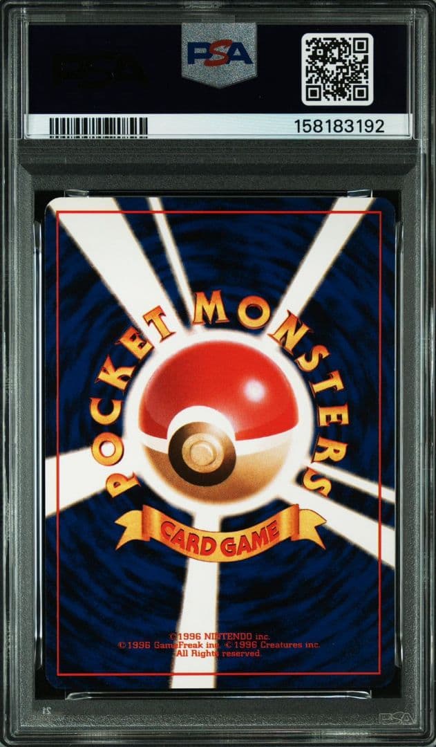 Pokemon Card PSA7 Pikachu Jungle series No.025 collectible trading card from Japan import