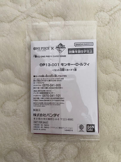 Unopened One Piece Monkey D. Luffy promo card single from Japan, new condition