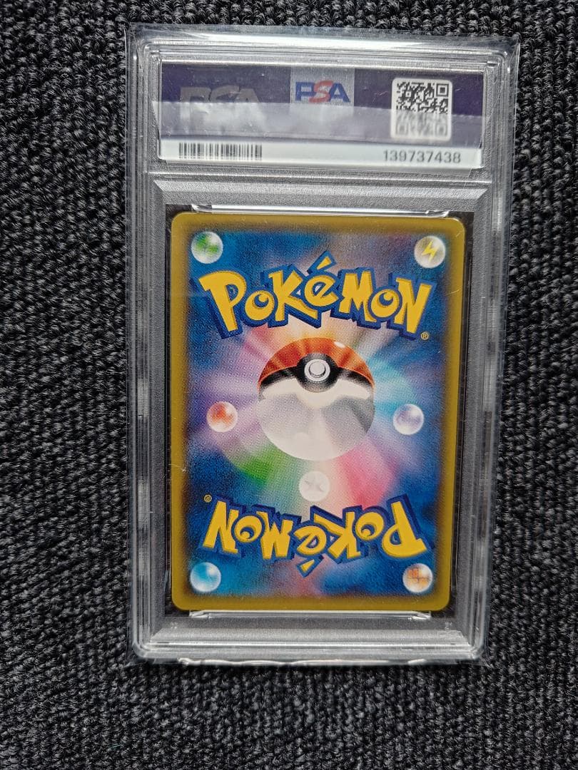 Pokemon Center PSA9 Red Pikachu 20th Anniversary Promo collectible card graded Mint 9 from Japan