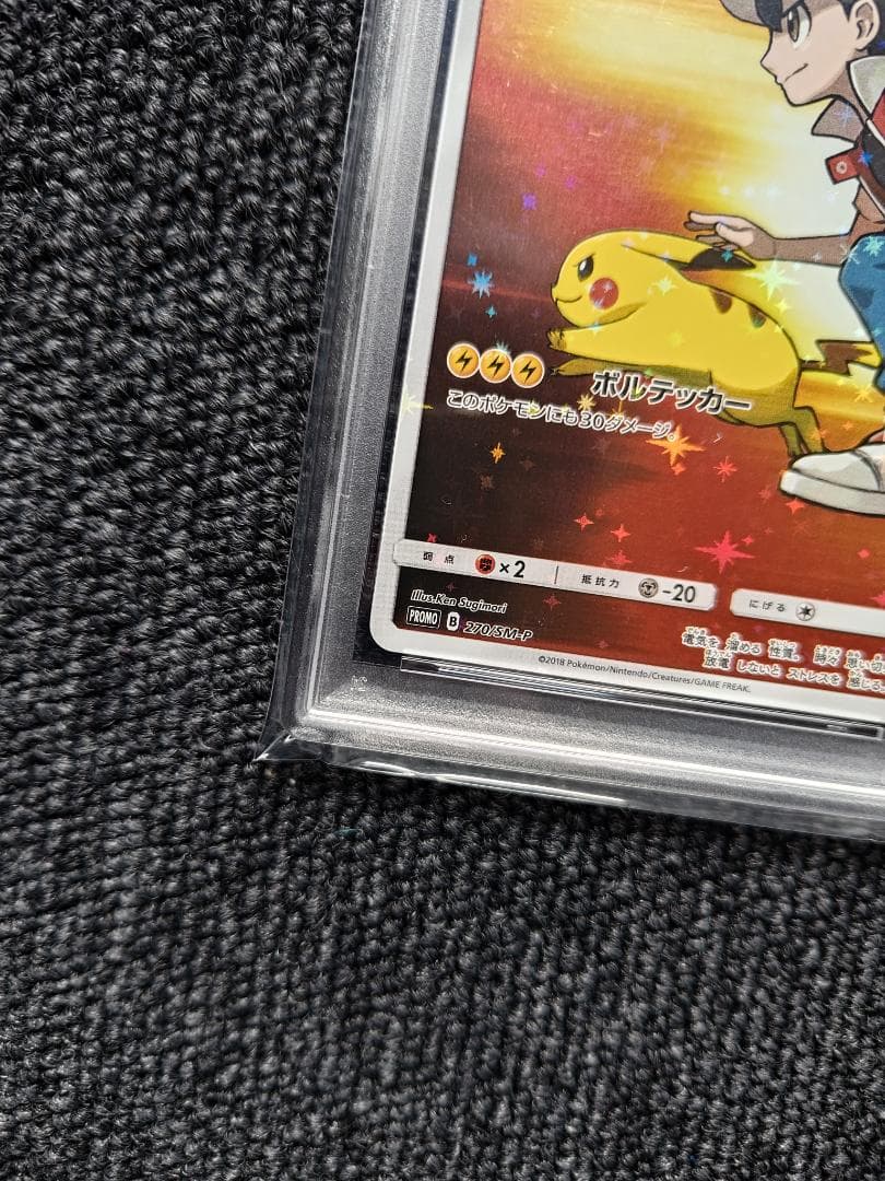 Pokemon Center PSA9 Red Pikachu 20th Anniversary Promo collectible card graded Mint 9 from Japan