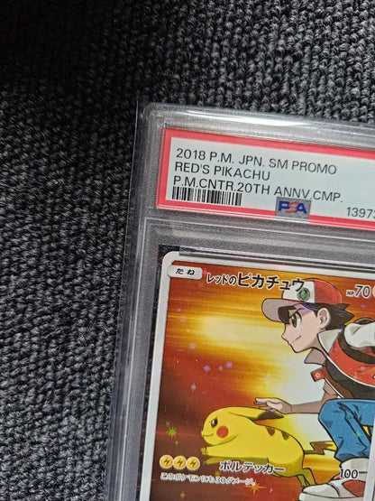 Pokemon Center PSA9 Red Pikachu 20th Anniversary Promo collectible card graded Mint 9 from Japan