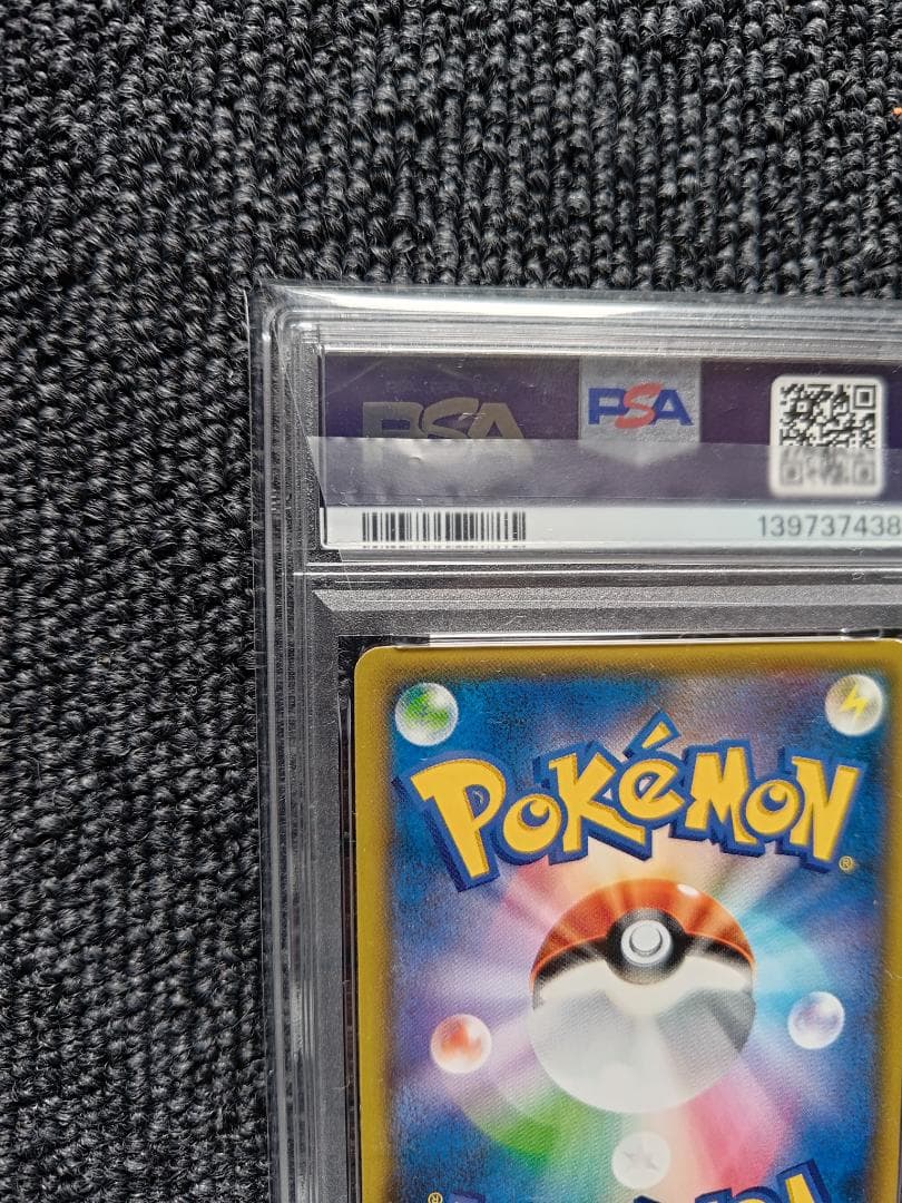 Pokemon Center PSA9 Red Pikachu 20th Anniversary Promo collectible card graded Mint 9 from Japan