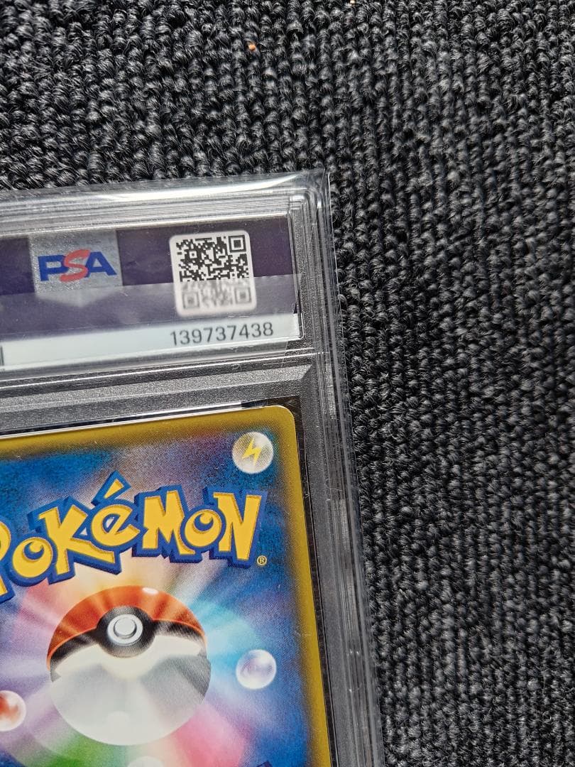Pokemon Center PSA9 Red Pikachu 20th Anniversary Promo collectible card graded Mint 9 from Japan