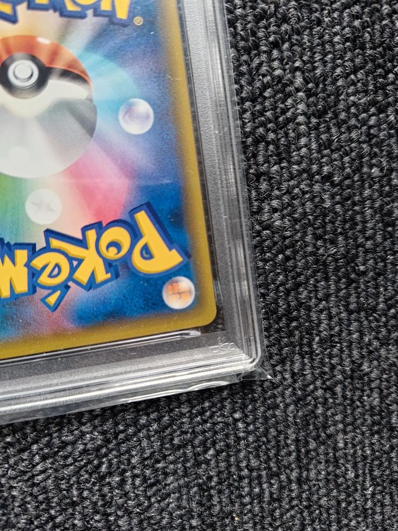 Pokemon Center PSA9 Red Pikachu 20th Anniversary Promo collectible card graded Mint 9 from Japan
