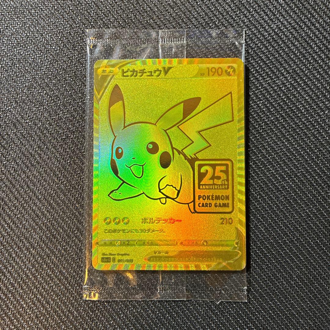 Pokemon Card Pikachu V 25th Edition Japan Import with minor white scratches, unopened and carefully stored