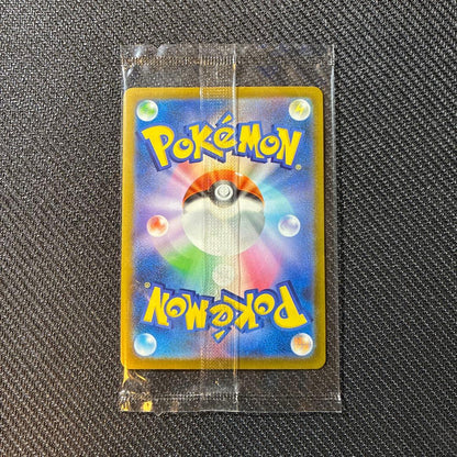 Pokemon Card Pikachu V 25th Edition Japan Import with minor white scratches, unopened and carefully stored