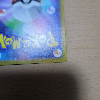 Gengar CHR Pokemon trading card in pristine condition with no scratches or damage