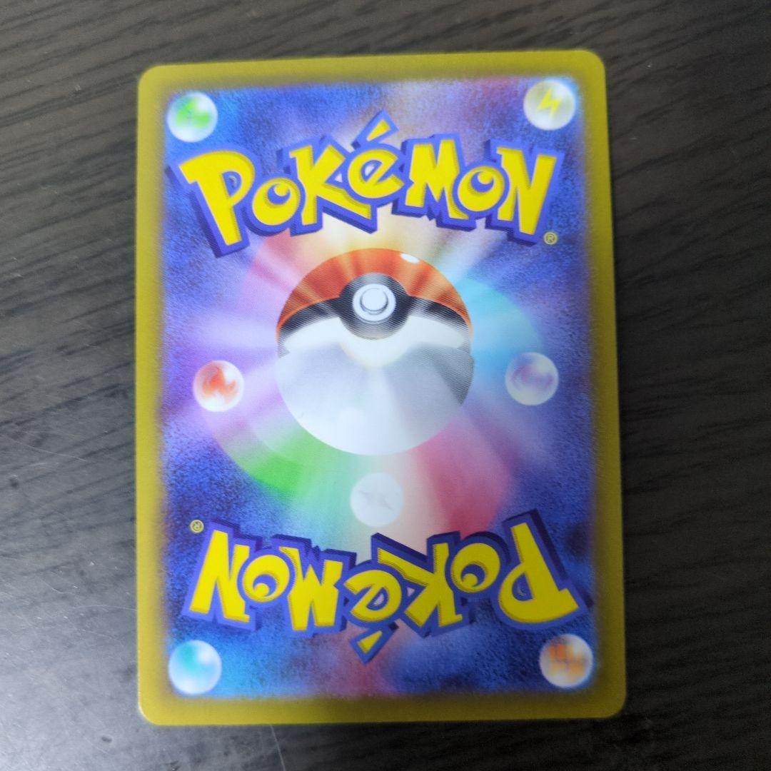 Gengar CHR Pokemon trading card in pristine condition with no scratches or damage