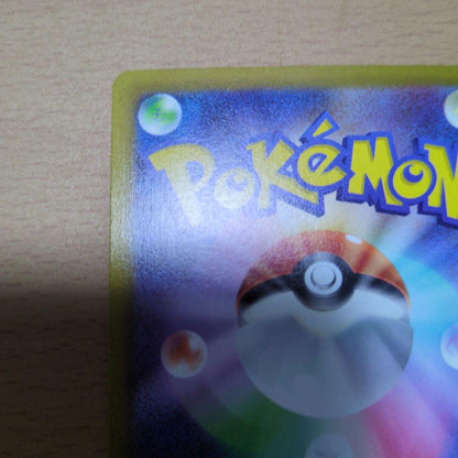 Gengar CHR Pokemon trading card in pristine condition with no scratches or damage