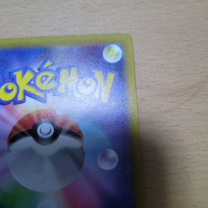 Gengar CHR Pokemon trading card in pristine condition with no scratches or damage