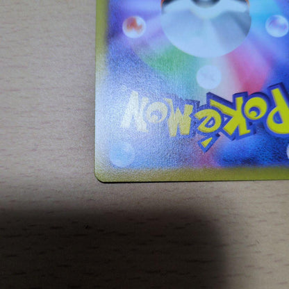 Gengar CHR Pokemon trading card in pristine condition with no scratches or damage