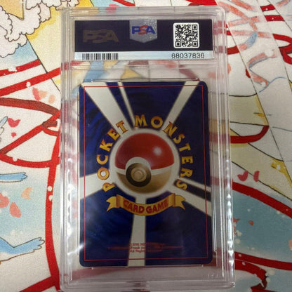 Sony Pikachu First Edition Without Mark Pokémon trading card graded PSA7 in Japanese language