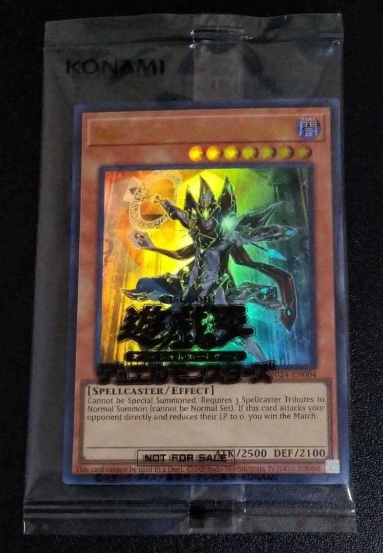 Yu-Gi-Oh Masterful Magician 2024-EN004 Ultra Rare promotional card sealed packaging Japan import