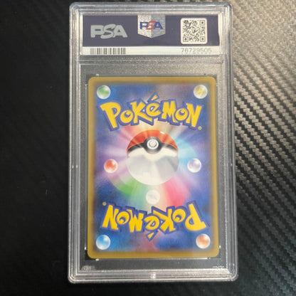 Pokemon PSA10 Lucario S8A-P 012/025 card from 25th anniversary promo card pack Japan import