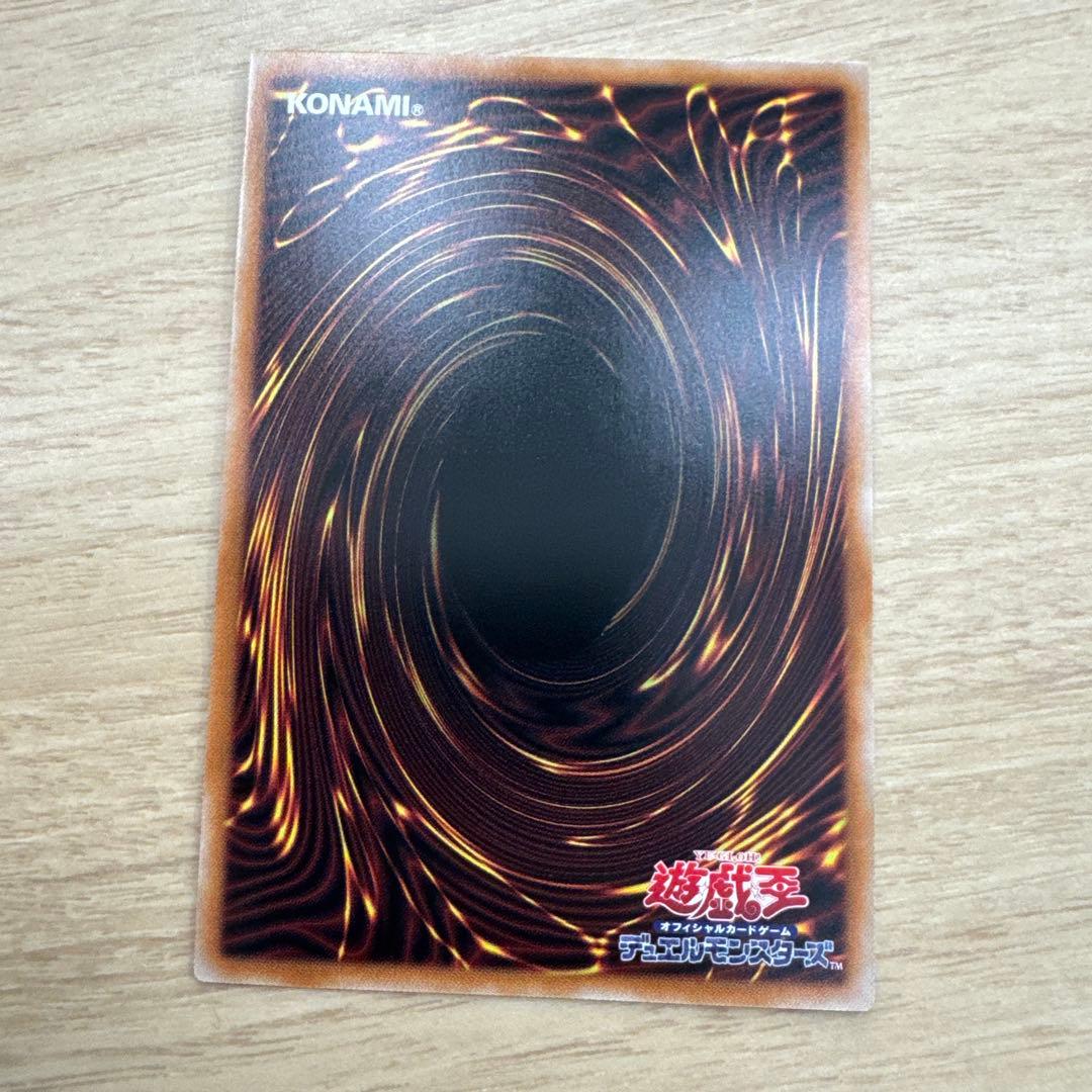 Yugioh Ku-Kirara Tendou Overframe Prism Special Pack Promo card in a protective sleeve
