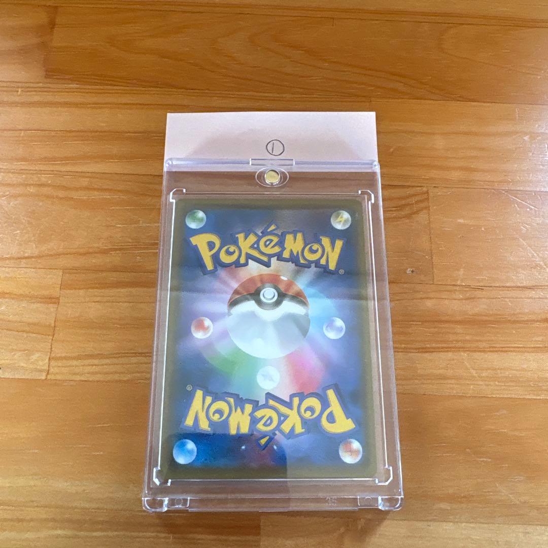 Bandai Digimon Card Game Reshiram & Tailoner GX Super Rare card number 068/064 from SM11a Remix Bout set