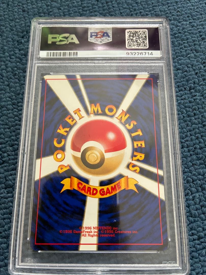Eevee LV.14 PSA10 promo card from 2000 P.M. Japanese Neo 2 Pokémon set #133 with HP 50 Japan import