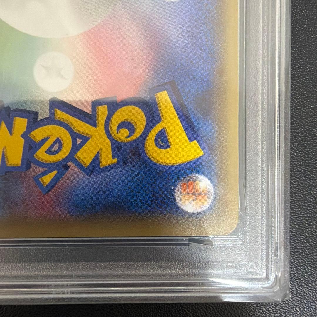 Bandai Pokémon Card ZY Zygarde EX XYG graded PSA9 International Edition in protective PSA case