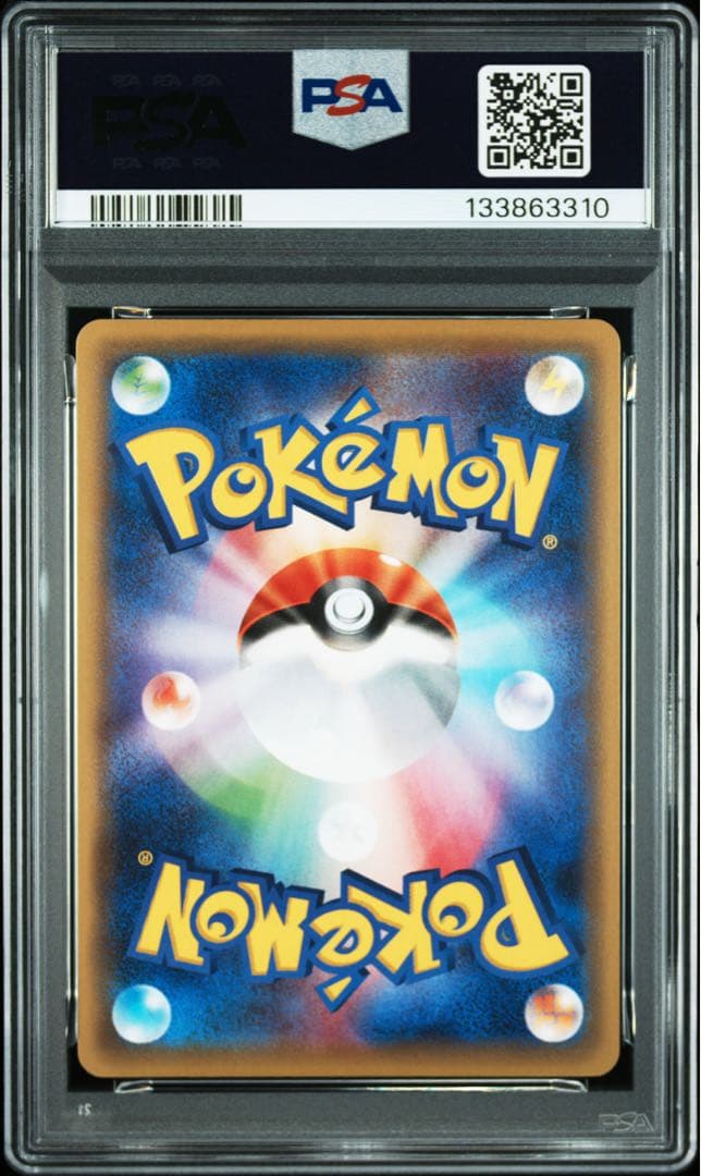 Bandai Pokémon Card ZY Zygarde EX XYG graded PSA9 International Edition in protective PSA case