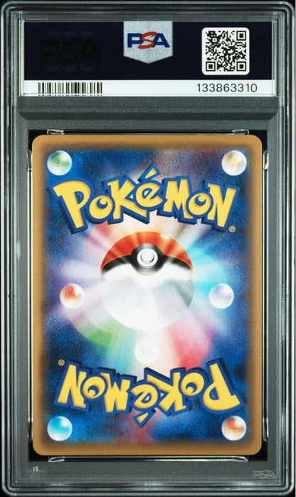 Bandai Pokémon Card ZY Zygarde EX XYG graded PSA9 International Edition in protective PSA case