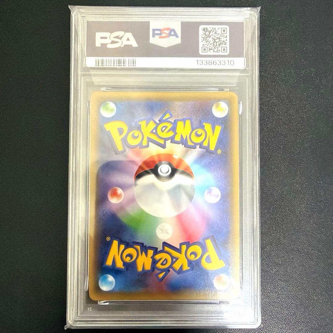Bandai Pokémon Card ZY Zygarde EX XYG graded PSA9 International Edition in protective PSA case