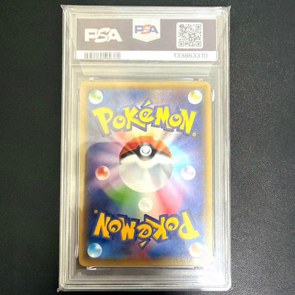 Bandai Pokémon Card ZY Zygarde EX XYG graded PSA9 International Edition in protective PSA case