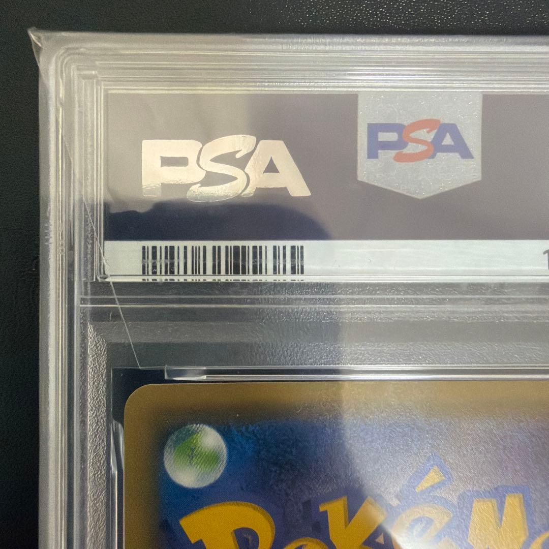 Bandai Pokémon Card ZY Zygarde EX XYG graded PSA9 International Edition in protective PSA case