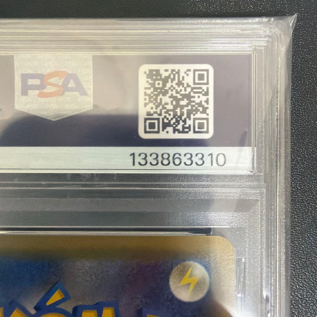 Bandai Pokémon Card ZY Zygarde EX XYG graded PSA9 International Edition in protective PSA case