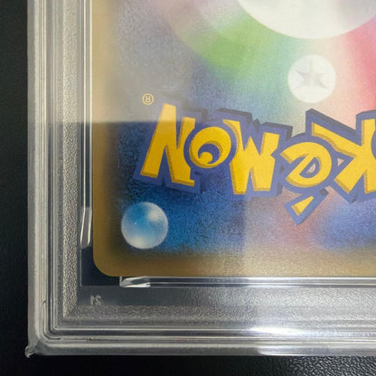 Bandai Pokémon Card ZY Zygarde EX XYG graded PSA9 International Edition in protective PSA case