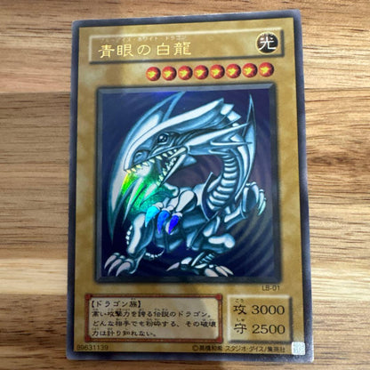 Yugioh Blue-Eyes White Dragon Ultra Rare LB-01 Japanese trading card in used but clean condition