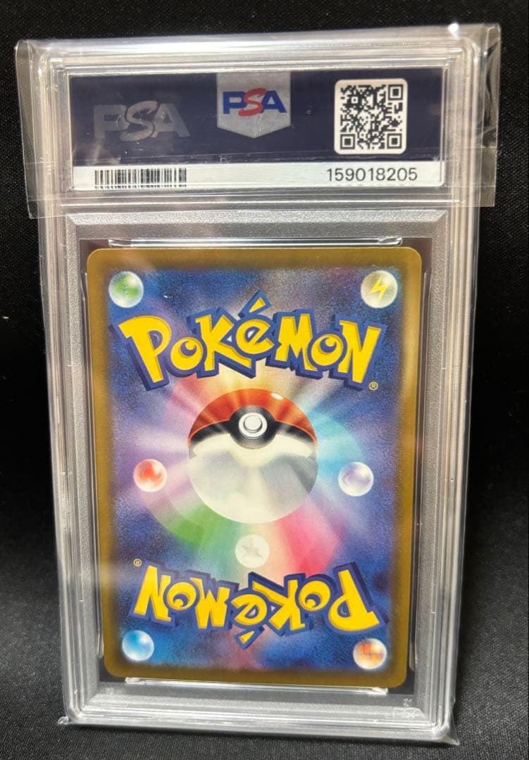Mega Dragonite ex SAR Pokemon card graded PSA10 in protective case with minor surface flaws