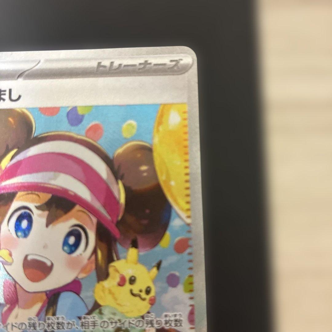 Mey's Encouragement SAR Mega Expansion Pack Munikis Zero Kira 11 sealed pack Japan import