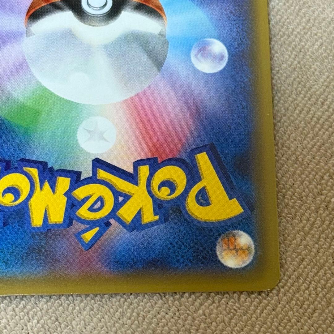 Pokemon Card Pokekyun Collection Booster EX pack Japan Import with colorful Pokemon artwork