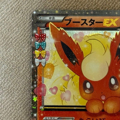 Pokemon Card Pokekyun Collection Booster EX pack Japan Import with colorful Pokemon artwork