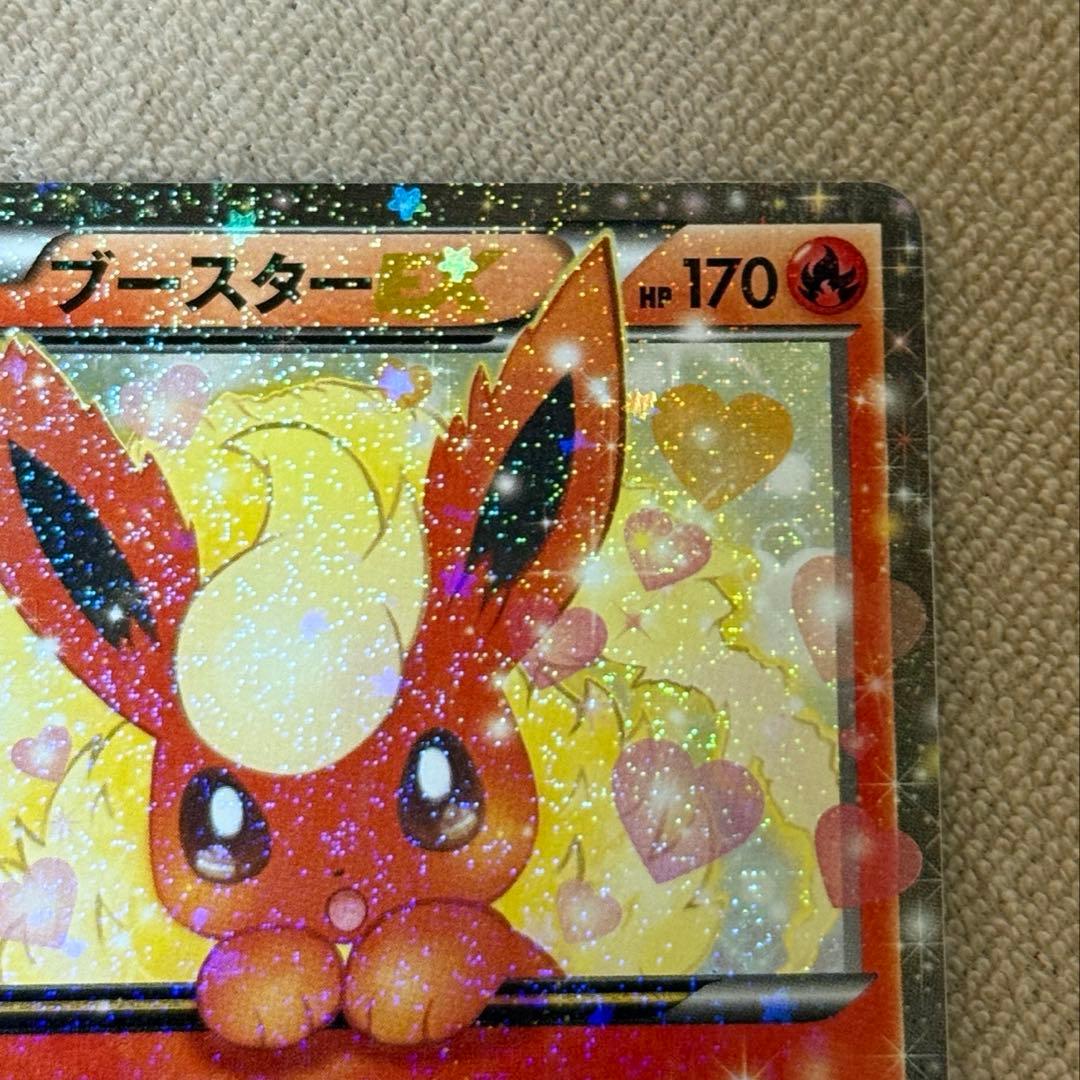 Pokemon Card Pokekyun Collection Booster EX pack Japan Import with colorful Pokemon artwork
