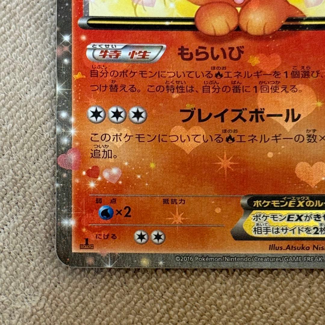 Pokemon Card Pokekyun Collection Booster EX pack Japan Import with colorful Pokemon artwork