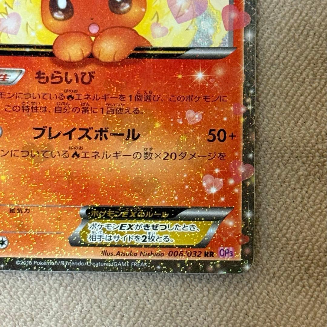 Pokemon Card Pokekyun Collection Booster EX pack Japan Import with colorful Pokemon artwork