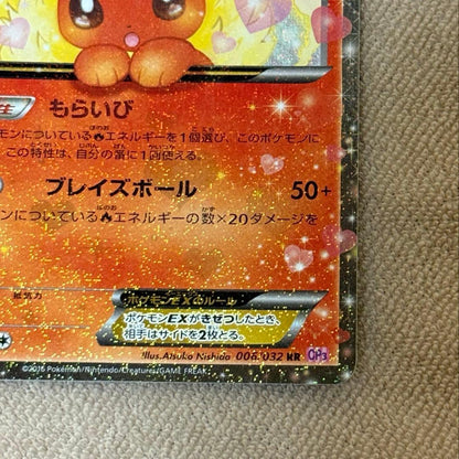 Pokemon Card Pokekyun Collection Booster EX pack Japan Import with colorful Pokemon artwork