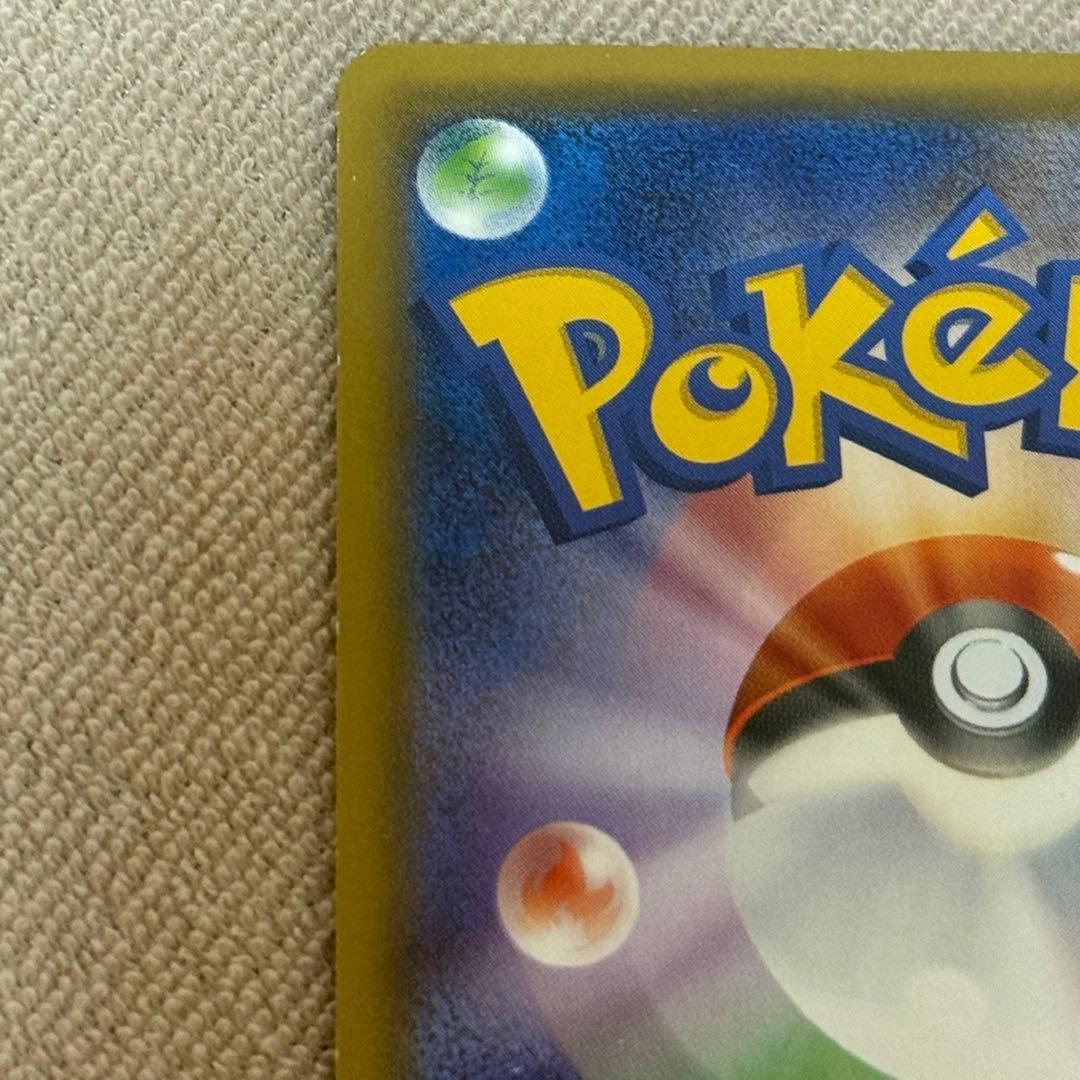 Pokemon Card Pokekyun Collection Booster EX pack Japan Import with colorful Pokemon artwork