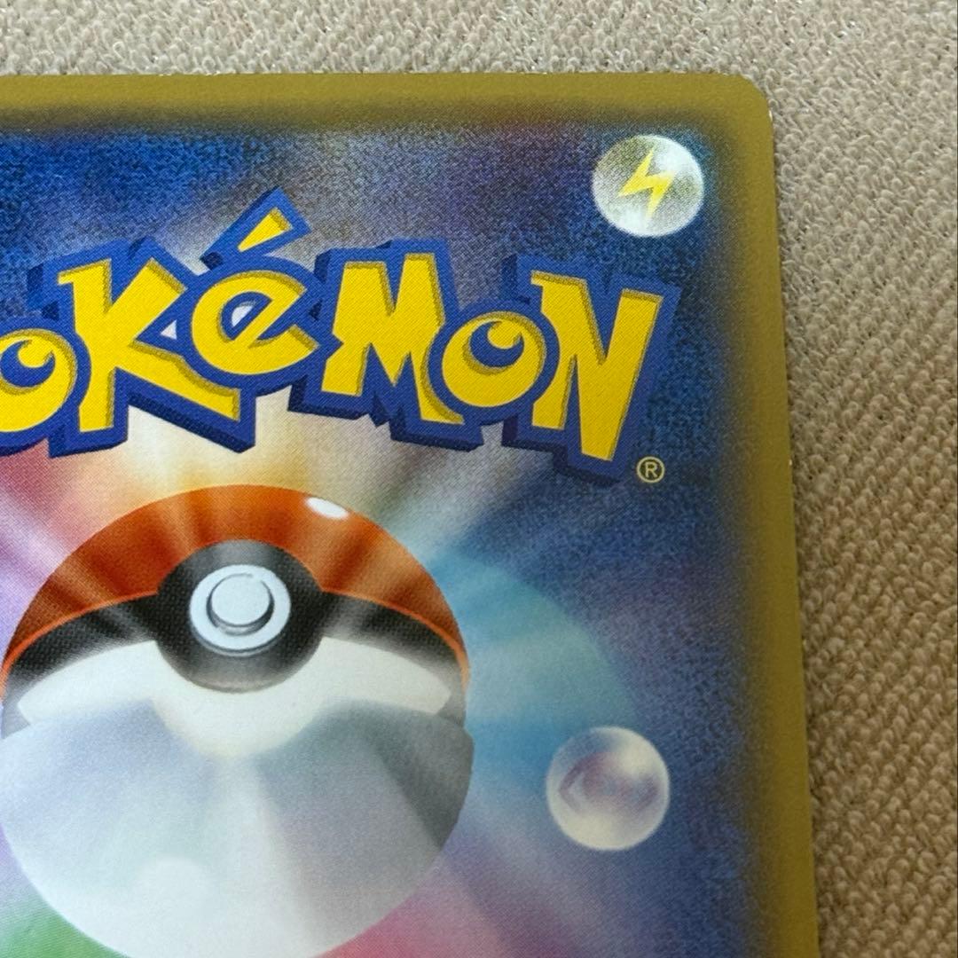 Pokemon Card Pokekyun Collection Booster EX pack Japan Import with colorful Pokemon artwork