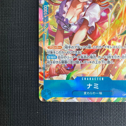 One Piece Monkey D. Luffy OP11-054 SR Parallel Card from the Japanese card game featuring Nami with SR rarity