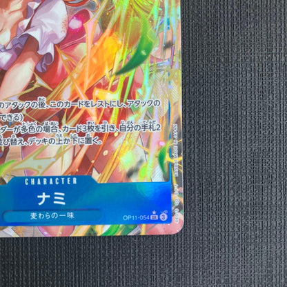 One Piece Monkey D. Luffy OP11-054 SR Parallel Card from the Japanese card game featuring Nami with SR rarity