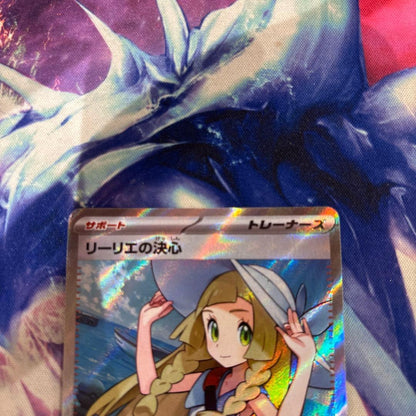 Bandai Rurilie No Kesshin SR Mega Expansion Pack Mega Brave 086/063 support card from 2025 Japanese Mega series