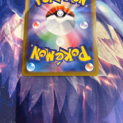 Bandai Rurilie No Kesshin SR Mega Expansion Pack Mega Brave 086/063 support card from 2025 Japanese Mega series