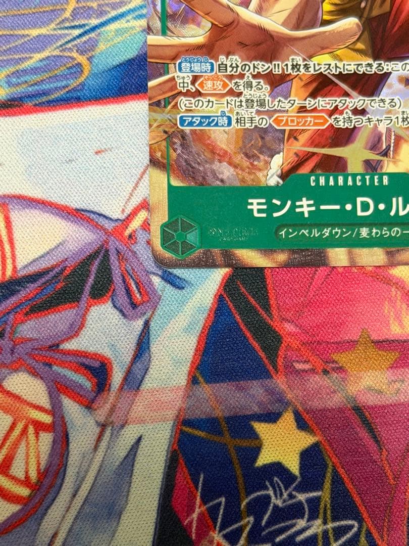 One Piece Monkey D. Luffy SR-P ST30-012 trading card from Start DeckEX set Japan import