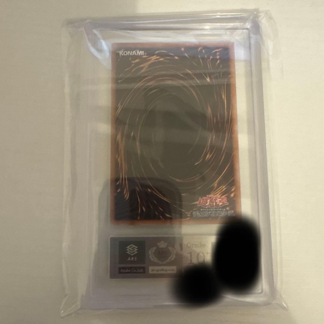 Bandai Blue-Eyes Ultimate Spirit Dragon ARS10+ secret card from the Structure Deck in excellent condition