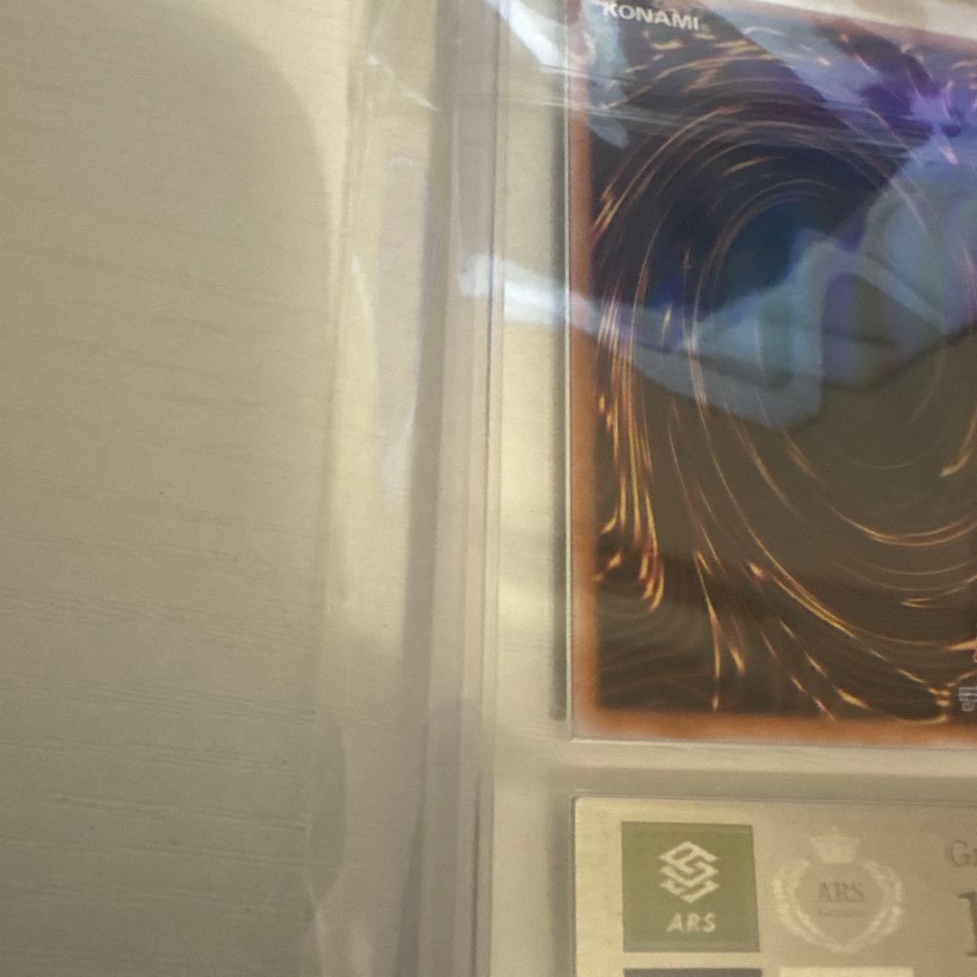 Bandai Blue-Eyes Ultimate Spirit Dragon ARS10+ secret card from the Structure Deck in excellent condition