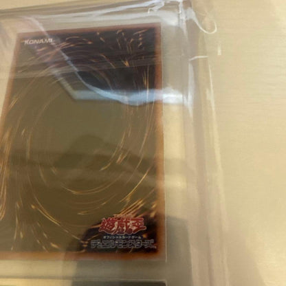Bandai Blue-Eyes Ultimate Spirit Dragon ARS10+ secret card from the Structure Deck in excellent condition